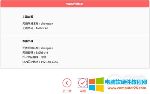 ˮ MW325R V1~V3 o(w)·WDSO(sh)