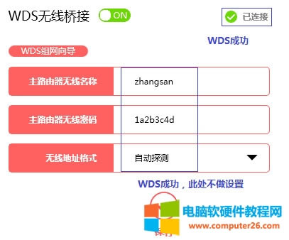 ˮ MW325R V1~V3 o(w)·WDSO(sh)