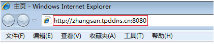 TP-Link TL-WDR8600 無線路由器端口映射設(shè)置指南