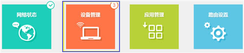 TP-Link TL-WDR5620 o·ϾWrg