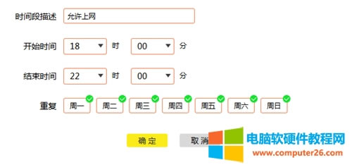 TP-Link TL-WDR5620 o·ϾWrg
