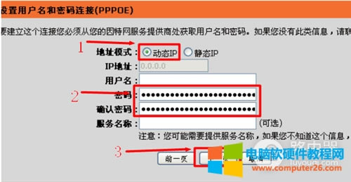 D-Link DIR-618 無線路由器上網(wǎng)設(shè)置指南