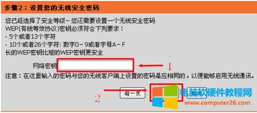 D-Link DIR-618 無線路由器上網(wǎng)設(shè)置指南