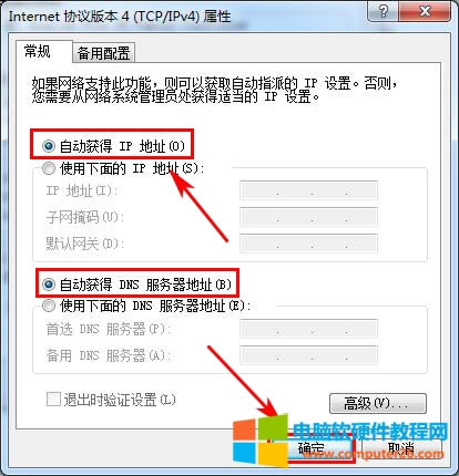 TOTOLINK N630R <a href='/wuxianluyouqi/' target='_blank'><u>無(wú)線路由器</u></a>設(shè)置方法