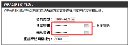 192.168.0.1路由器修改密碼設(shè)置