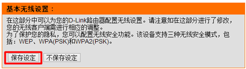 192.168.0.1路由器修改密碼設(shè)置
