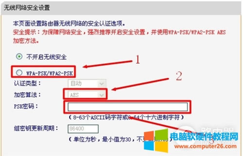 Ѹ FW450R o<a href='/wuxianluyouqi/' target='_blank'><u>·</u></a>ֹe˲W