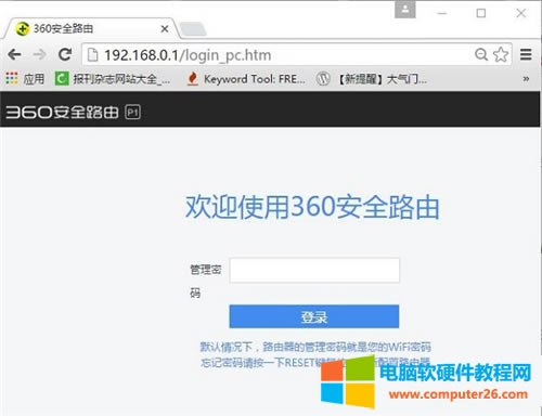 360 Mini <a href='/wuxianluyouqi/' target='_blank'><u>o·</u></a>DHCPP]D̳