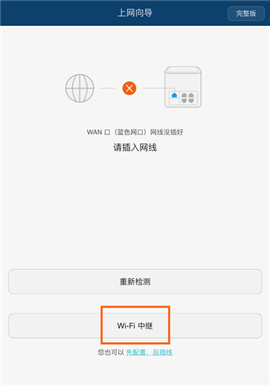 A WS851 o(w)·^O(sh)÷DԔ(x)̳4
