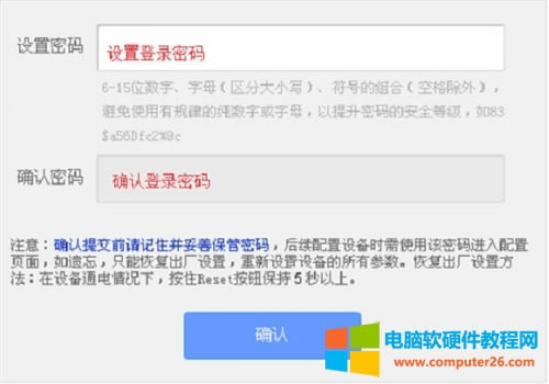 TP-Link TL-WR886N o·ϾW(wng)O(sh)ÈDԔ̳6
