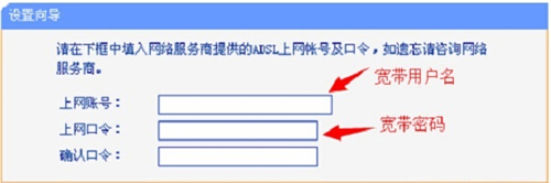 TP-Link TL-WR886N o·ϾW(wng)O(sh)ÈDԔ̳11