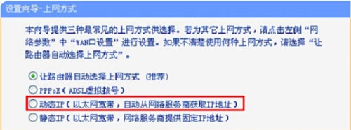 TP-Link TL-WR886N o·ϾW(wng)O(sh)ÈDԔ̳12