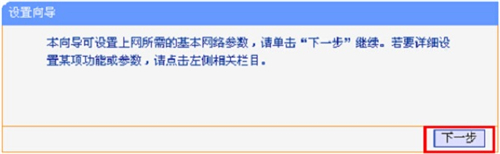TP-Link TL-WR886N o·ϾW(wng)O(sh)ÈDԔ̳8
