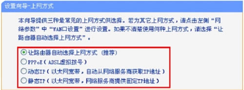 TP-Link TL-WR886N o·ϾW(wng)O(sh)ÈDԔ̳9