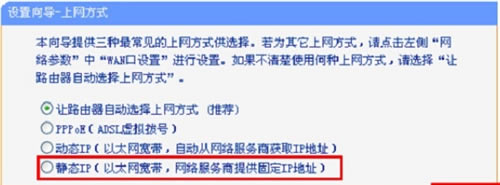 TP-Link TL-WR886N o·ϾW(wng)O(sh)ÈDԔ̳14