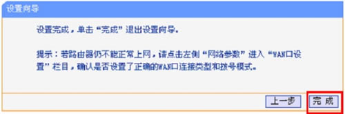 TP-Link TL-WR886N o·ϾW(wng)O(sh)ÈDԔ̳17