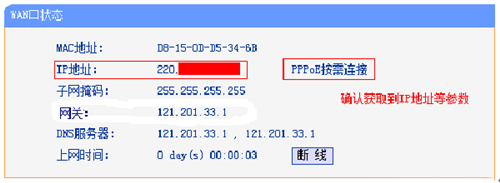 TP-Link TL-WR886N o·ϾW(wng)O(sh)ÈDԔ̳18