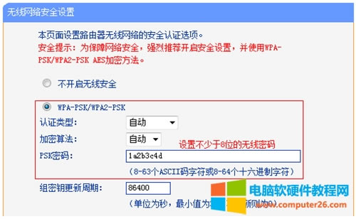 TP-Link TL-WR742N o·O(sh)oQCD̳4