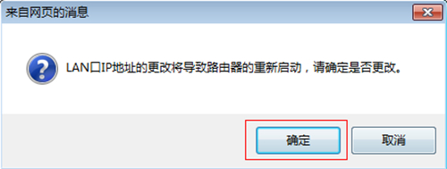 TP-Link TL-WR742N o·O(sh)oQCD̳7
