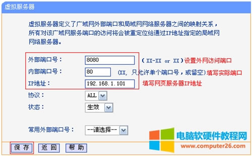 TP-Link TL-WDR7500 o·˿ӳO(sh)ÈDԔ(x)̳5