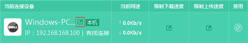 TP-Link TL-WDR5800 o<a href='/wuxianluyouqi/' target='_blank'><u>·</u></a>ƾW(wng)O(sh)ÈD̳2