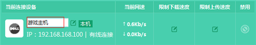 TP-Link TL-WDR5800 o·ƾW(wng)O(sh)ÈD̳3