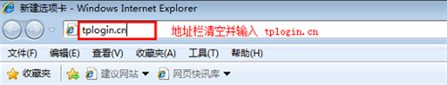 TP-Link TL-WDR5600 o(w)·̶IPϾW(wng)O(sh)ÈDԔ(x)̳4
