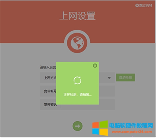 TP-Link TL-WDR5600 o(w)·̶IPϾW(wng)O(sh)ÈDԔ(x)̳6