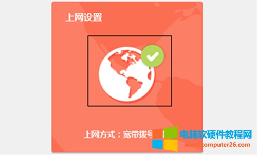 TP-Link TL-WDR5600 o(w)·̶IPϾW(wng)O(sh)ÈDԔ(x)̳10