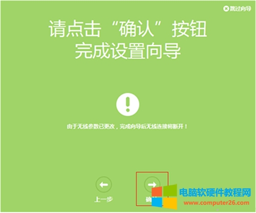 TP-Link TL-WDR5600 o(w)·̶IPϾW(wng)O(sh)ÈDԔ(x)̳9