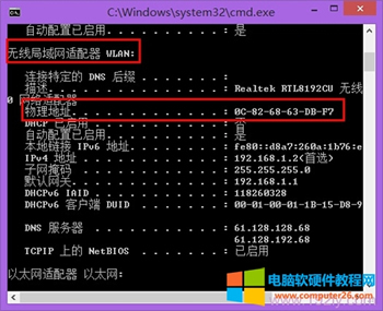 TP-Link TL-WR845N o(w)·WiFiW(wng)O(sh)ÈD̳4