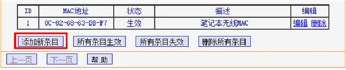 TP-Link TL-WR845N o(w)·WiFiW(wng)O(sh)ÈD̳7