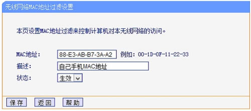TP-Link TL-WR845N o(w)·WiFiW(wng)O(sh)ÈD̳8