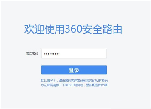 360 P1 <a href='/wuxianluyouqi/' target='_blank'><u>無線路由器</u></a>恢復(fù)出廠設(shè)置圖解詳細(xì)教程1