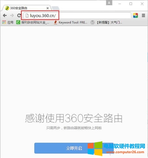 360 P1 o(w)·ϾW(wng)O(sh)ÈDԔ(x)̳5