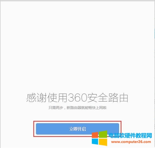 360 P1 o(w)·ϾW(wng)O(sh)ÈDԔ(x)̳6