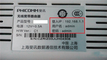 斐訊 K2 無線路由器如何隱藏WiFi網(wǎng)絡(luò)2