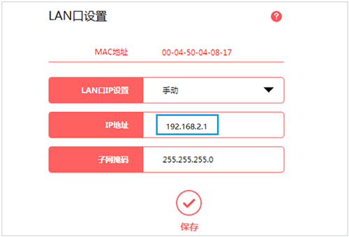 2水星 MW300R 無(wú)線路由器無(wú)法上網(wǎng)解決方法