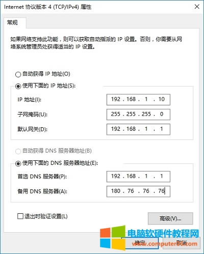 ˮ MW300R o·W(wng)j(lu)O(sh)÷D̳3