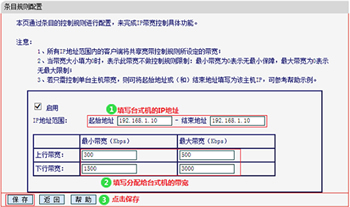 ˮ MW300R o·W(wng)j(lu)O(sh)÷D̳5