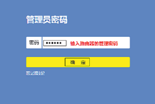 TP-Link TL-WR882N o(w)·֏(f)SO(sh)ý̳2