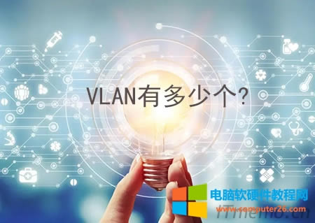 vlanжق vlanԄֶق