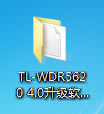 解壓后會新生成一個文件夾,如下圖所示。后面步驟中需要瀏覽到這個文件夾中的文件,因此請記住解壓后文件夾的存放位置。本例中文件夾放在桌面