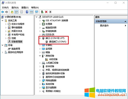 Console{ԇһ߀ҪbCOM˿ӣһ360Ӵ֮ܛһIbb֮XO͕FCOM1/2/3……@ӵĶ˿