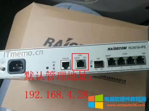瑞斯康達(dá)RC551E(B)配置說明書、配置手冊指南下載