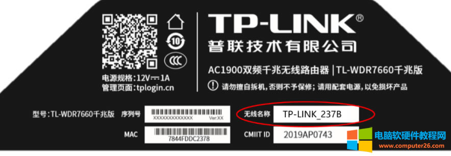 TP-LINKo(w)·֙C(j)ôO(sh)2