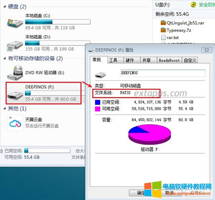1ʂһUPʽҪFAT32ģw鿴UPX_ӋC--IΓUP----z飺ļϵyǷ飺FAT32