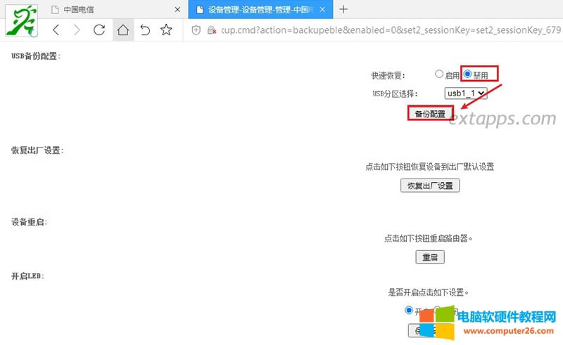4݋޸@WַһƻӛsessionKeyֵǰUPڞg[´_һ˺퓣ճN޸ĺľWַû܇L