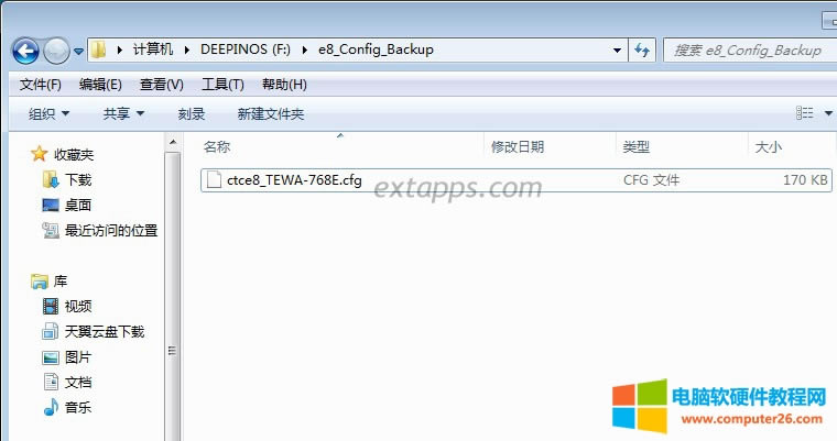 6_UPԿһe8_Config_BackupĂļA҂pMȥһļctce8_TEWA-768E.cfg