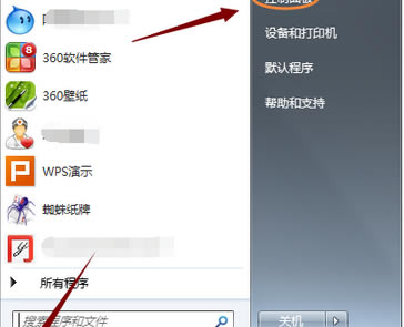 Win7系統(tǒng)關(guān)閉/禁用IE瀏覽器功能的操作